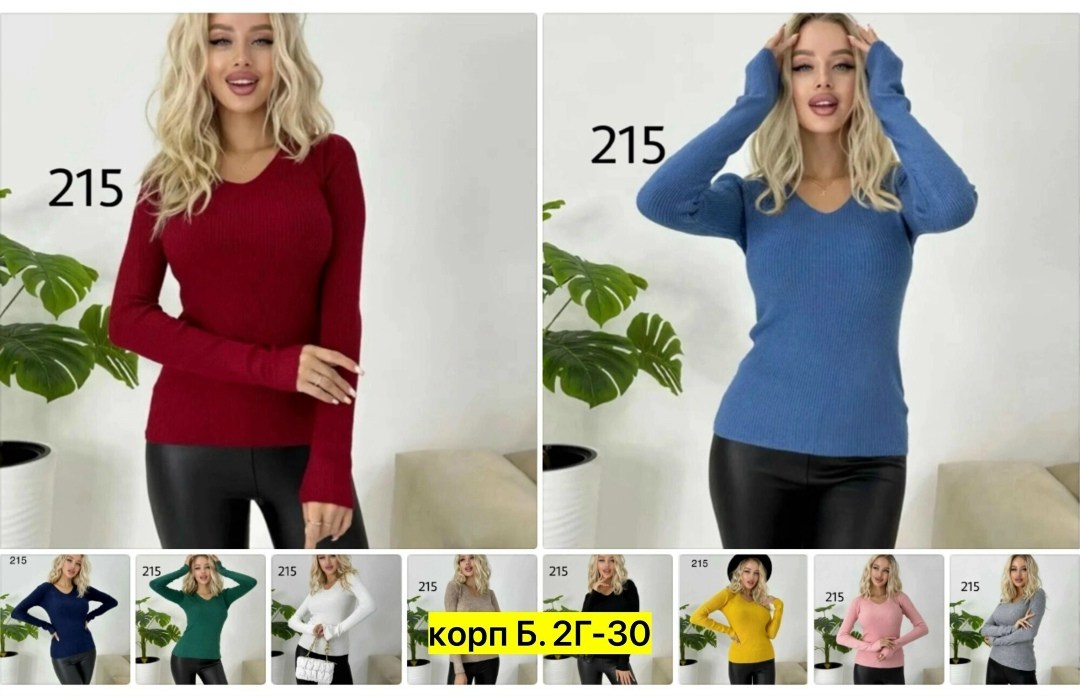 водолазка женская,водолазка женская лапша,водолазка,свитер - водолазка женская лапша арт. 11262300,водолазка лапша