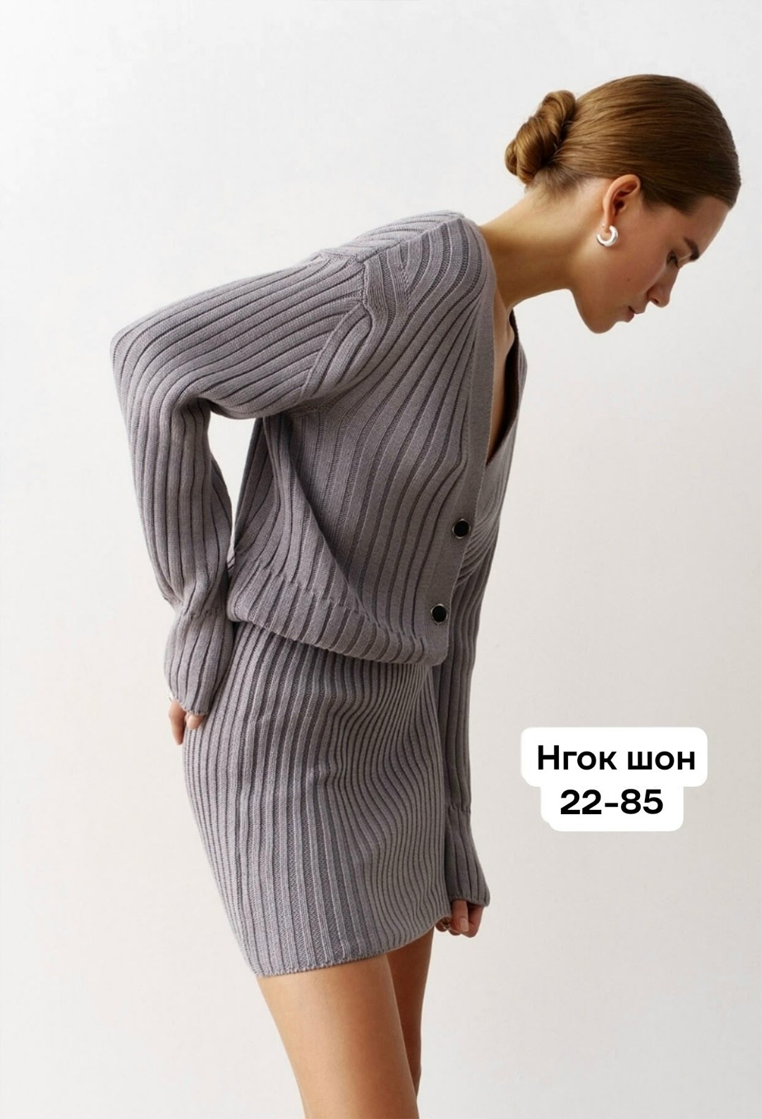 кардиган кофта,модные кардиганы,женский костюм,кардиган,костюм (кардиган и юбка)