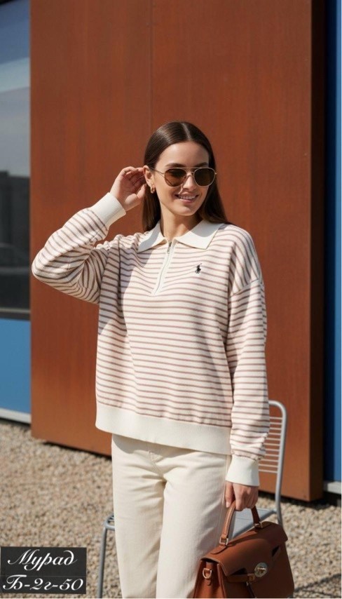 свитер поло в полоску женский,кофта женская,кофта в полоску,кофта женская поло,джемпер поло в полоску женский