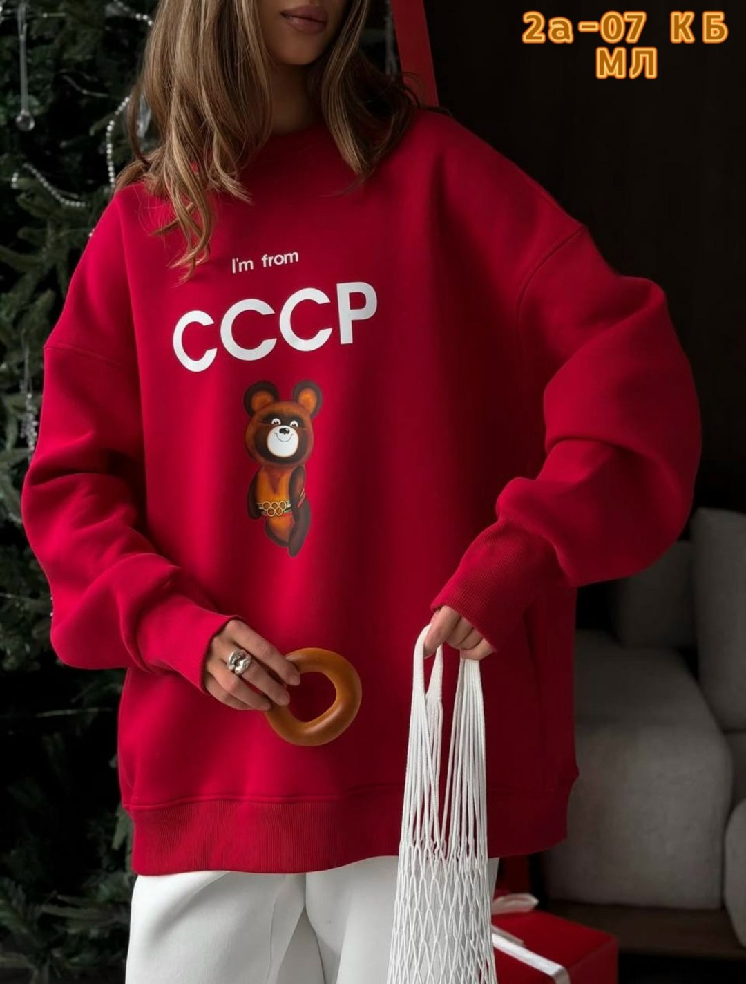 женский свитшот оверсайз,женский свитшот оверсайз с принтом assertive,свитшот женский,женская толстовка,женская кофта