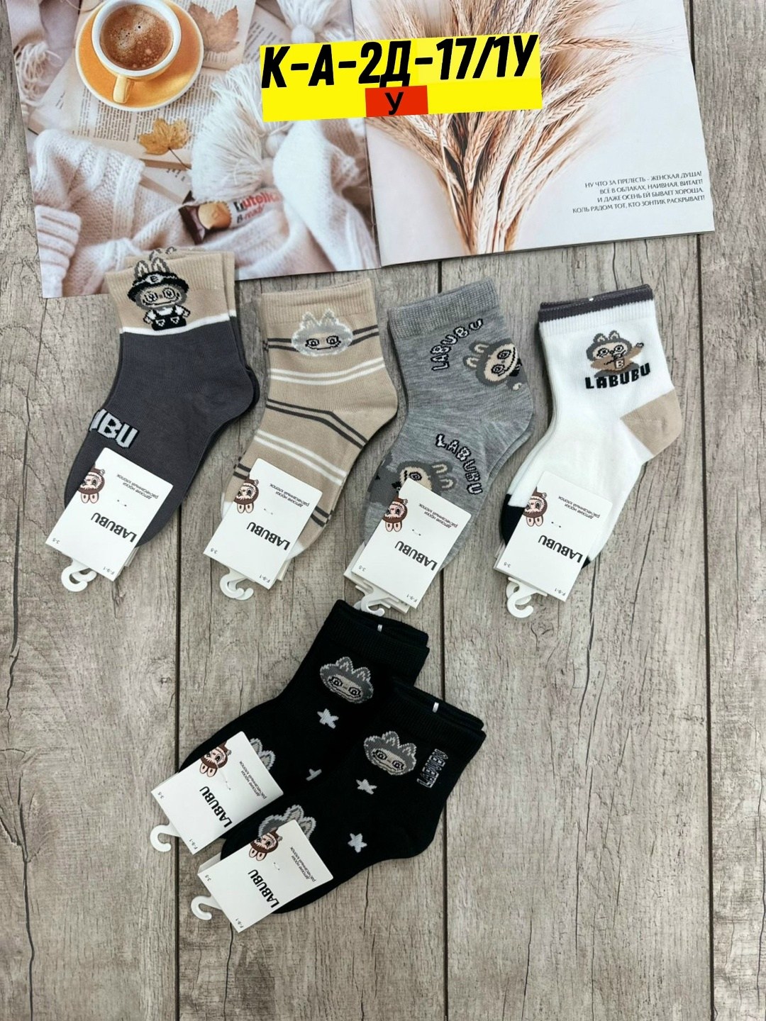 детские носки,носки женские,носки женские 10 пар,носки для детей,носки детские комплект