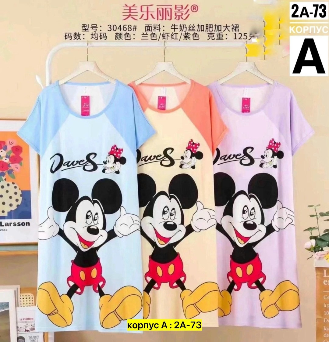 туника женская,пижамы женски,милые пижамы,туника домашняя женская,домашняя одежда женская