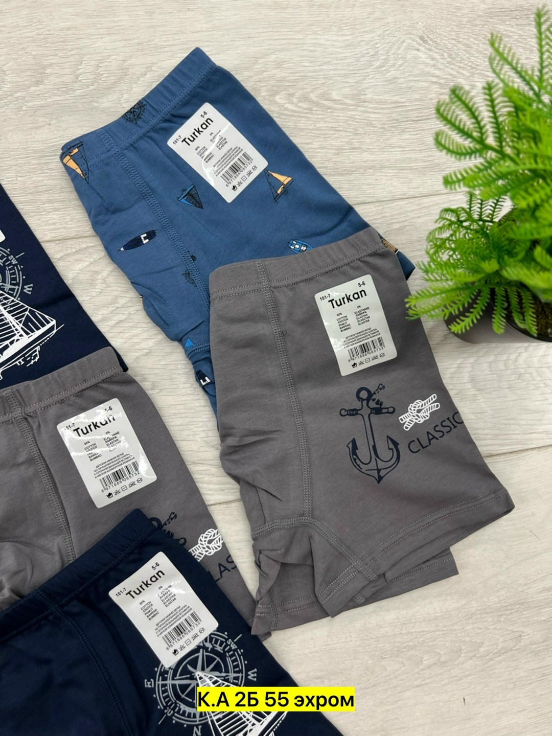 боксеры байкар 3672,байкар боксеры для мальчиков,комплект трусов боксеры baykar,боксеры для мальчика baykar,трусы для мальчика