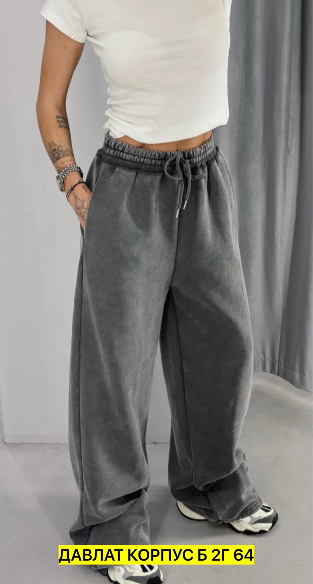 спортивные женские штаны,мода стиль,брюки спортивные,мода модная