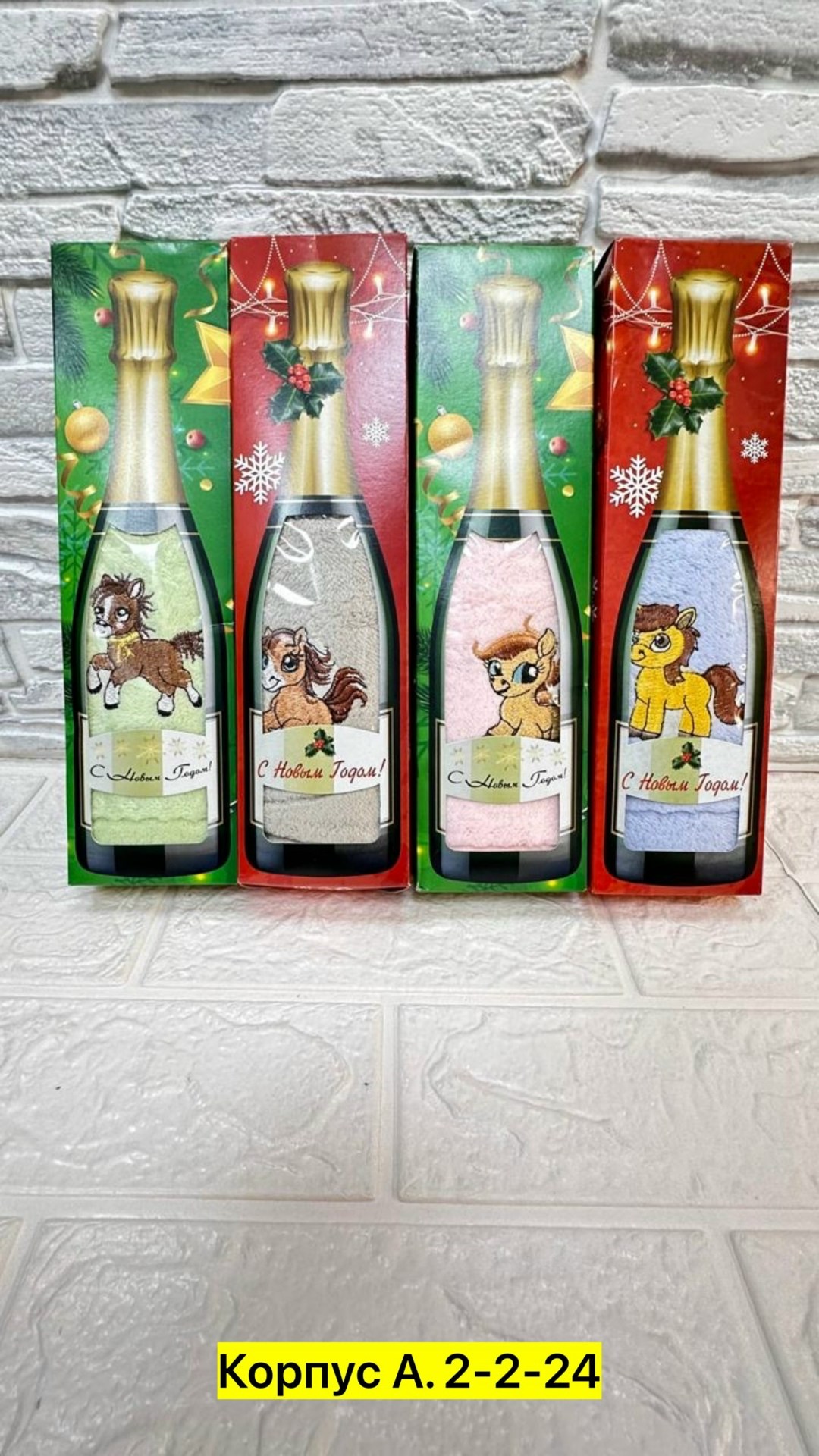 набор салфеток универсальных 25*25 см/ 10 шт в упаковке в виде бутылки,набор полотенец для кухни символ 2025 года в упаковке в виде бутылки,подарочная упаковка,кухонные полотенца,подарочные наборы пол