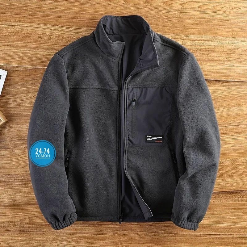 флисовая куртка,флисовая куртка для мужчин,мужская флисовая куртка,флисовые куртки,двусторонняя флисовая куртка для мужчин