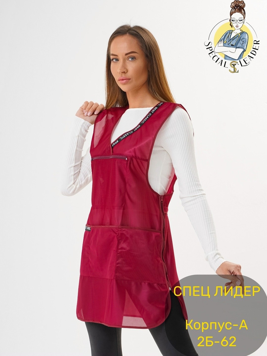 фартук рабочий женский,фартук нейлоновый,фартук универсальный,фартук хозяюшка нейлоновый,фартук сарафан