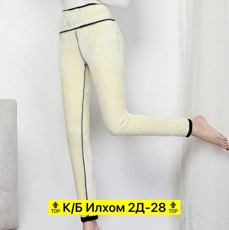 леггинсы женские зимние,женские леггинсы,леггинсы с высокой талией,женские леггинсы с высокой талией,теплые леггинсы