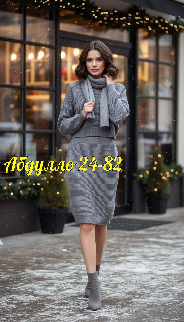 костюм двойка лапша,костюм с юбкой,костюм с юбкой трикотажный,костюм женский,костюм кофта и юбка