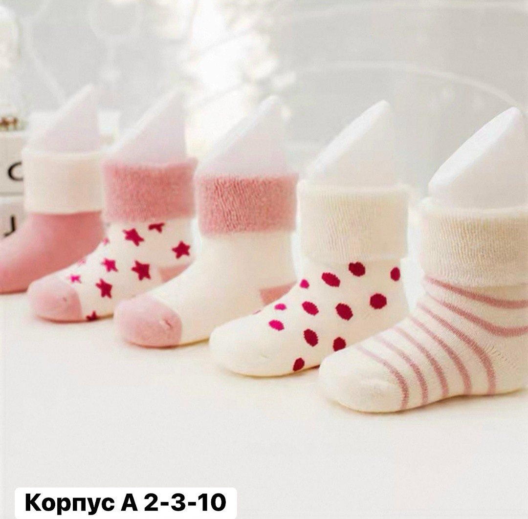 носки для детей,носки для девочки детские,теплые носки для новорожденных,детские носки для малышей,носки для малыша