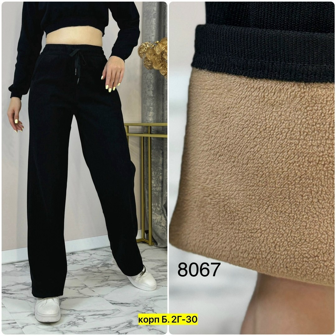 женские брюки лапша,брюки лапша,женские брюки,брюки зима,джинсы брюки