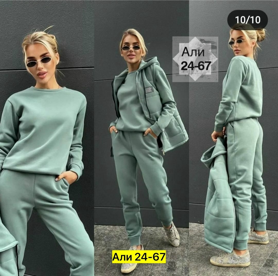 женский костюм тройка,костюм тройка,костюм женский ,спортивный костюм-тройка женский,костюмы спортивные женские