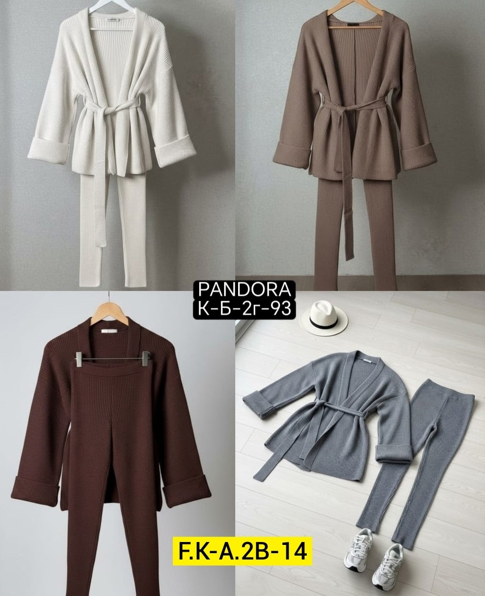 женские костюмы,женский вязаный кардиган,кардиган с поясом,брючный костюм,вязаные костюмы