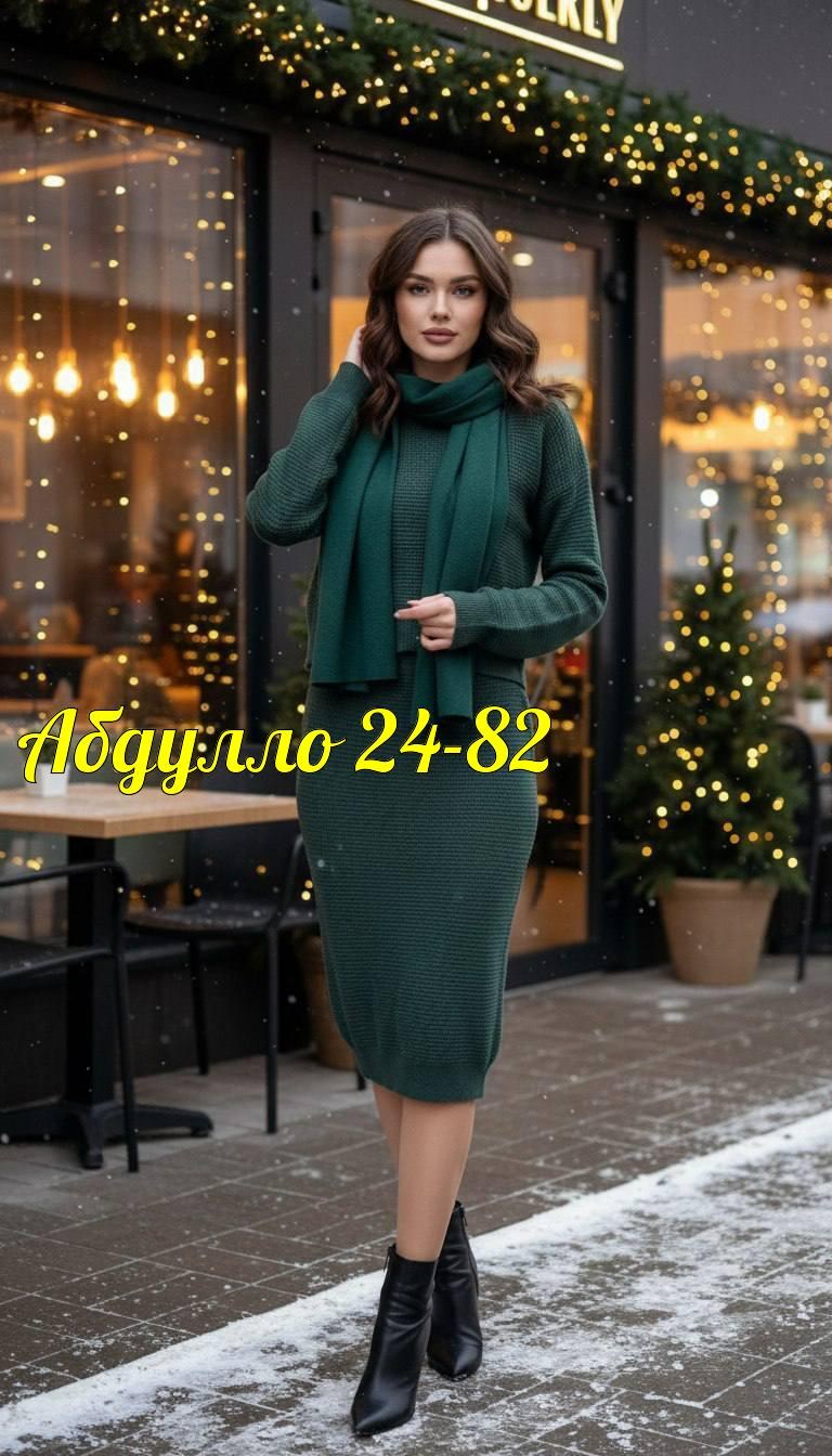 костюм двойка лапша,костюм с юбкой,костюм с юбкой трикотажный,костюм женский,костюм кофта и юбка