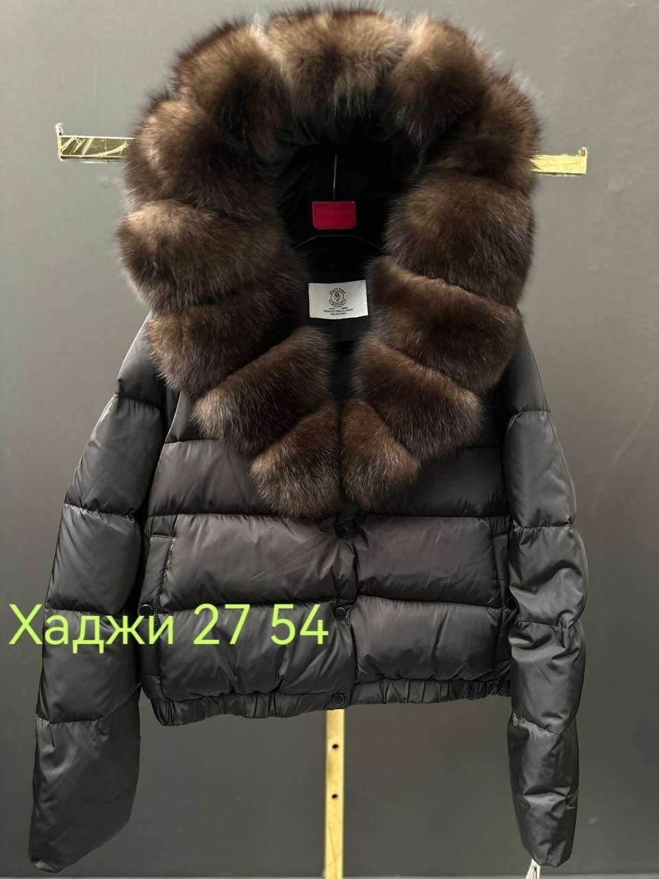 пуховик с натуральным мехом,женский пуховик,пуховик с мехом,пуховик короткий,пуховик женский с натуральным мехом