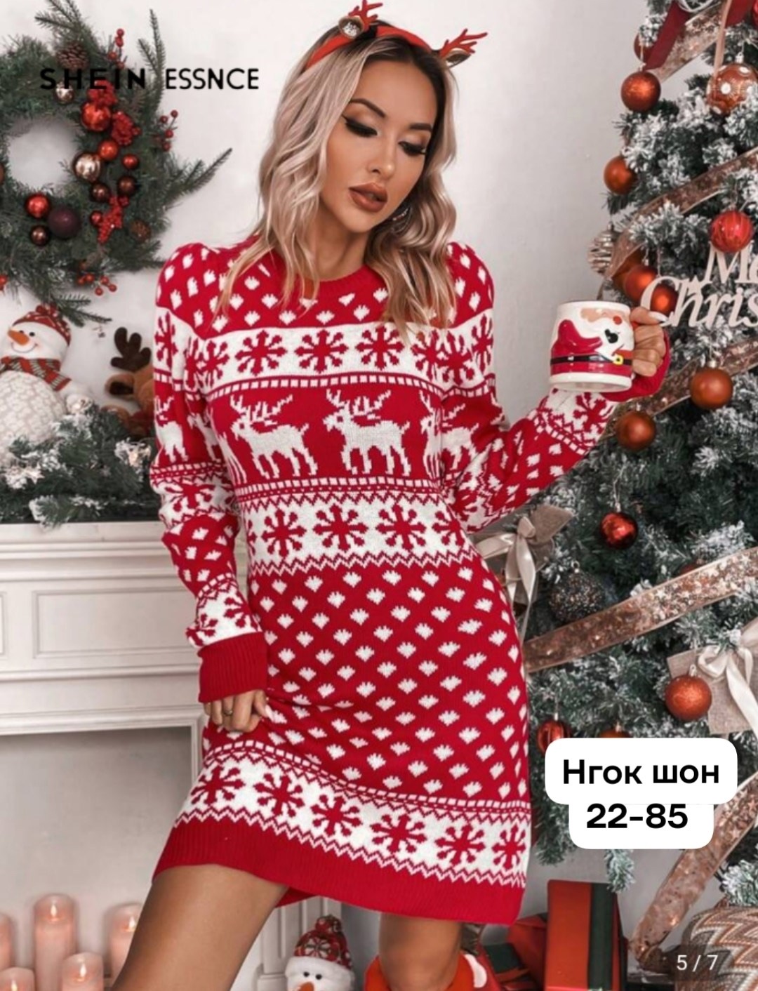 новогодняя туника,свитер вязаный новогодний,туника вязаная с оленями,платье свитер,туника вязаная с оленями 2mk_fashion