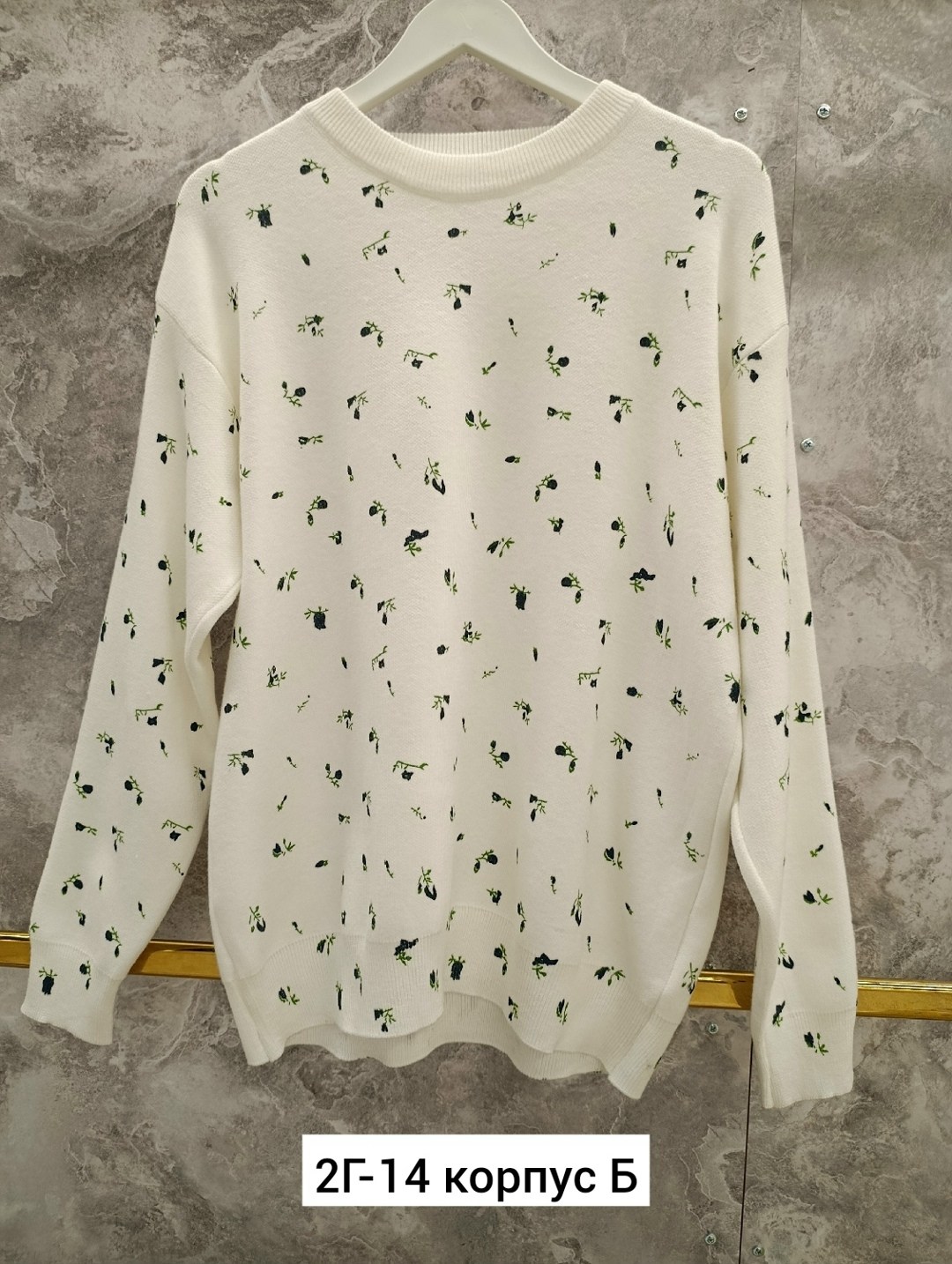 женские кофты,красивая кофта,кофта модная,свитшот женская,кофта женская модная