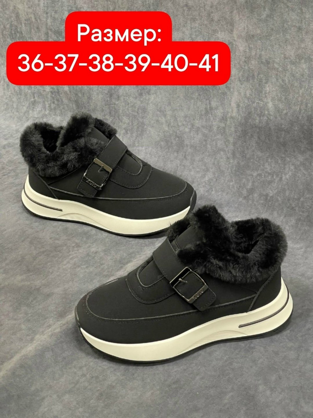 зимние кроссовки 37 размер,кроссовки женские зимние,,кроссовки теплые,зимние женские кроссовки на натуральном меху