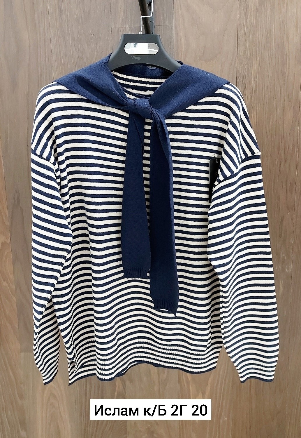 женская кофта,свитер женский,свитер в полоску,свитер,женские джемпера