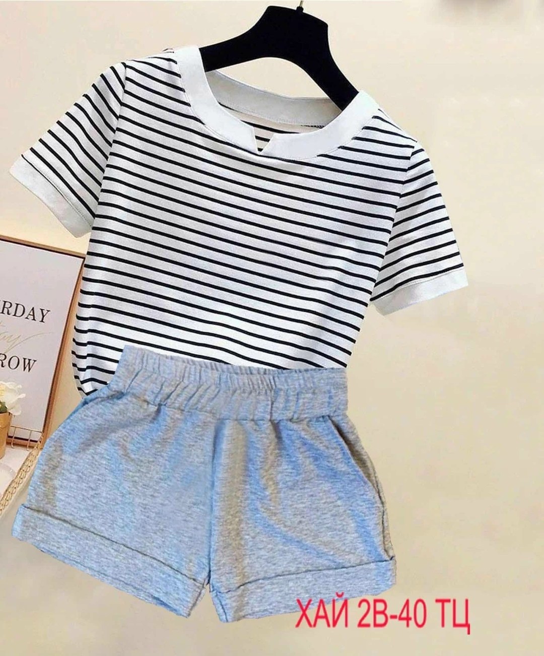 костюмы комплекты,женская полосатая футболка,футболка в полоску женская,комплект футболки,