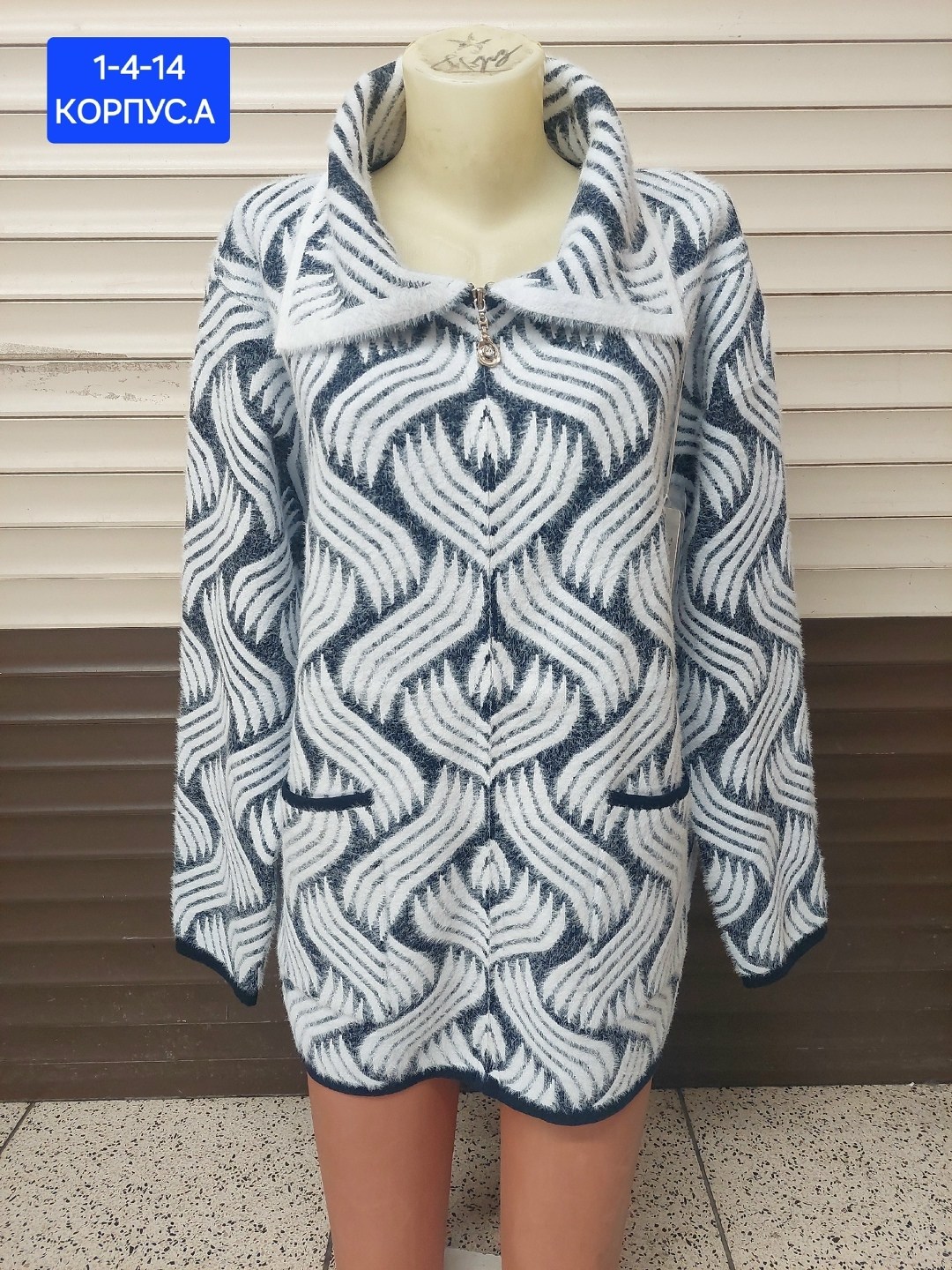 кофта женская,кофта теплая,туника женская,свитера женские,свитер туника