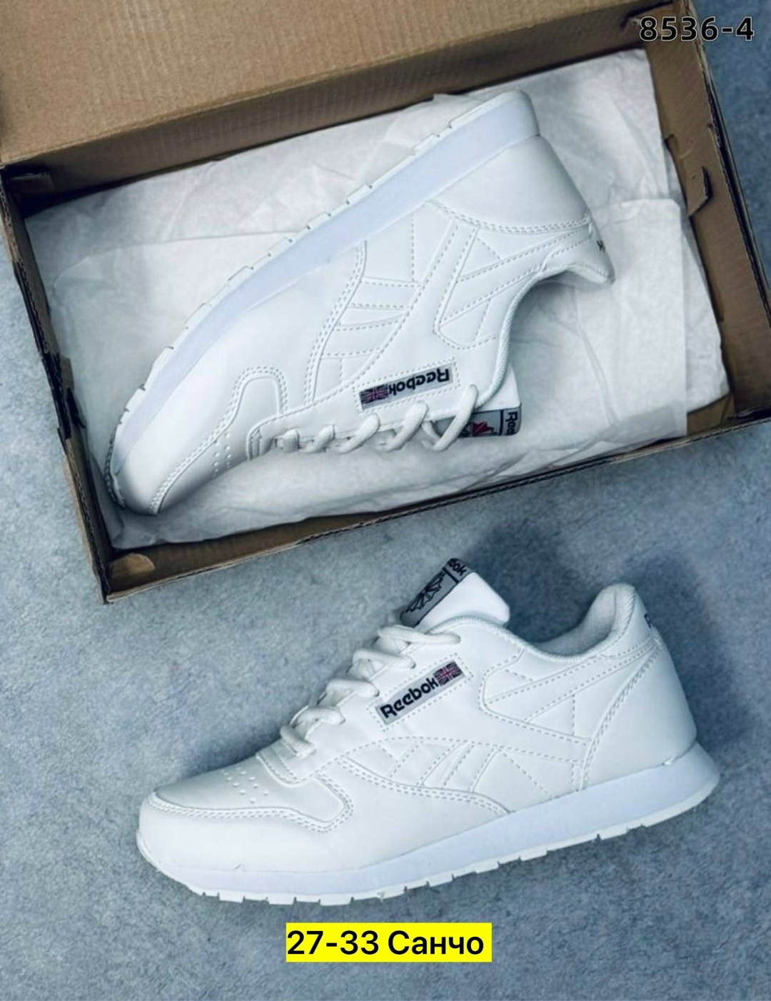 кроссовки рибок женские белые,кроссовки reebok classic,белые кроссовки reebok,кроссовки reebok classic белые кожаные,кроссовки reebok