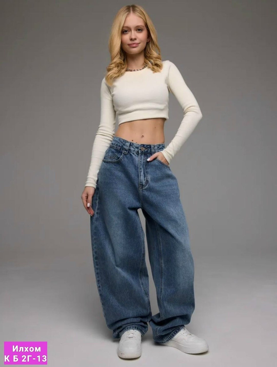джинсы багги широкие,джинсы широкие,джинсы женские широкие,женские джинсы,джинсы багги