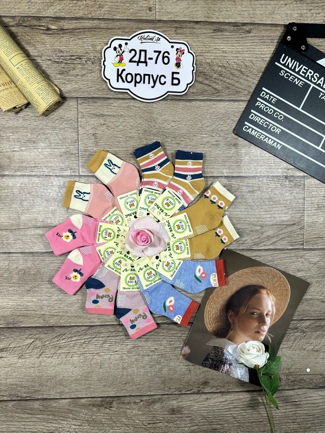 носки детские 10 пар,носки для девочки 10 пар,носки дeтские,носки детские для девочек,носки для девочек