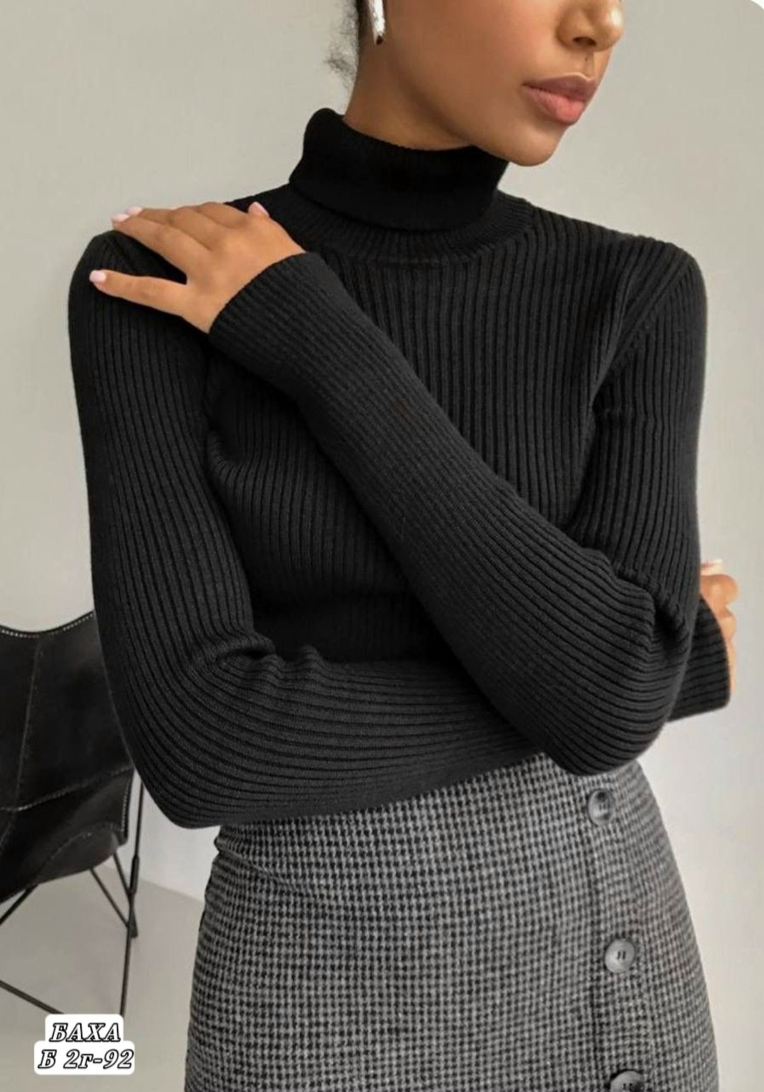 водолазка в рубчик,водолазка женская,водолазка женская лапша,водолазки лапша,водолазка женская бежевая