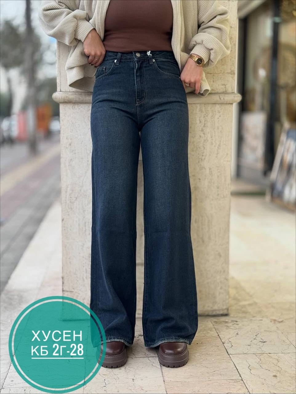 джинсы женские,джинсы трубы на высокой посадке брюки клеш laminia 150002437,джинсы трубы женские,джинсы женские прямые,джинсы трубы на высокой посадке широкие клеш joxanna