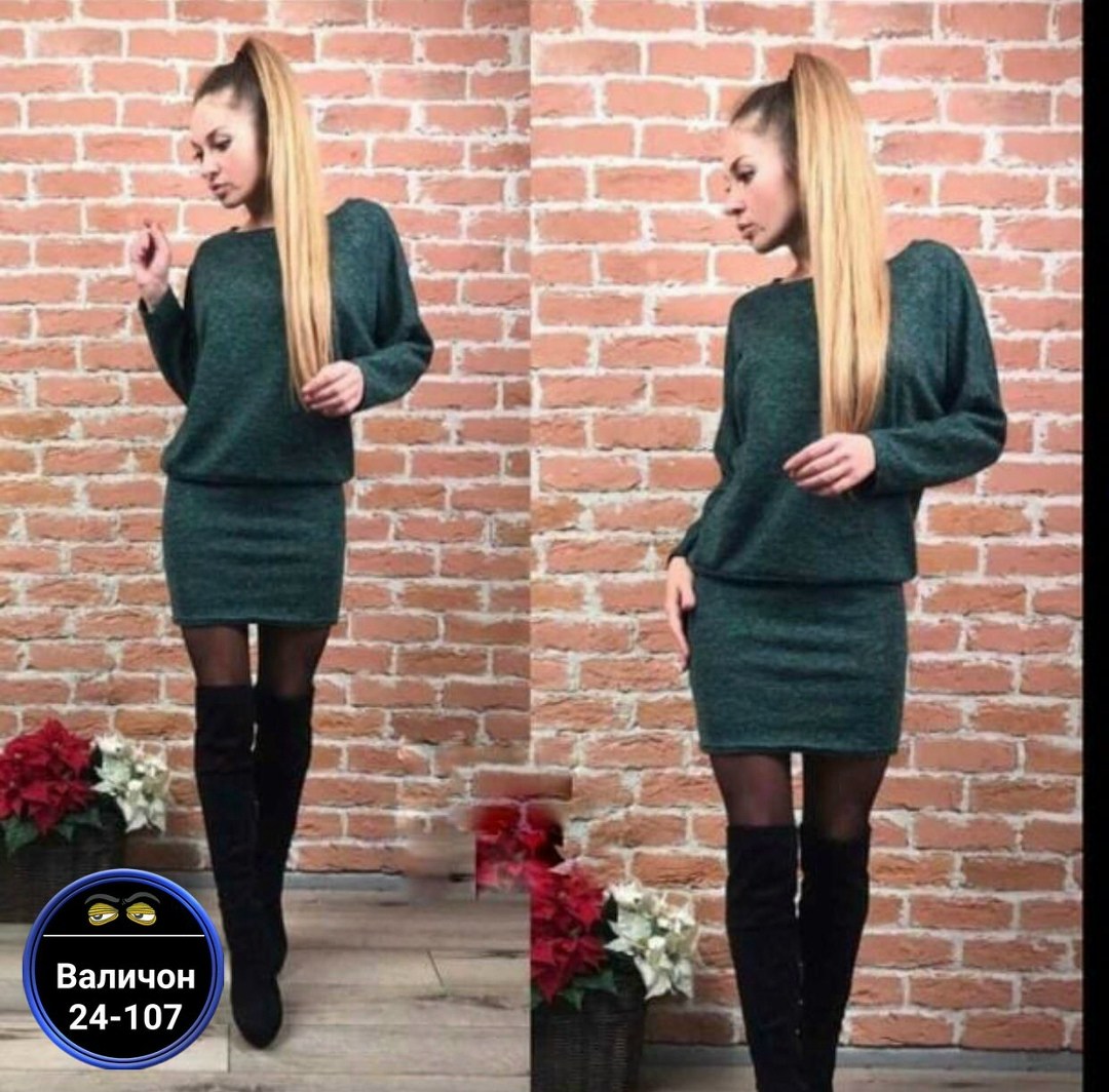 платье из ангорки,теплый костюм юбка с кофтой,костюм с юбкой,трикотажное платье, платье