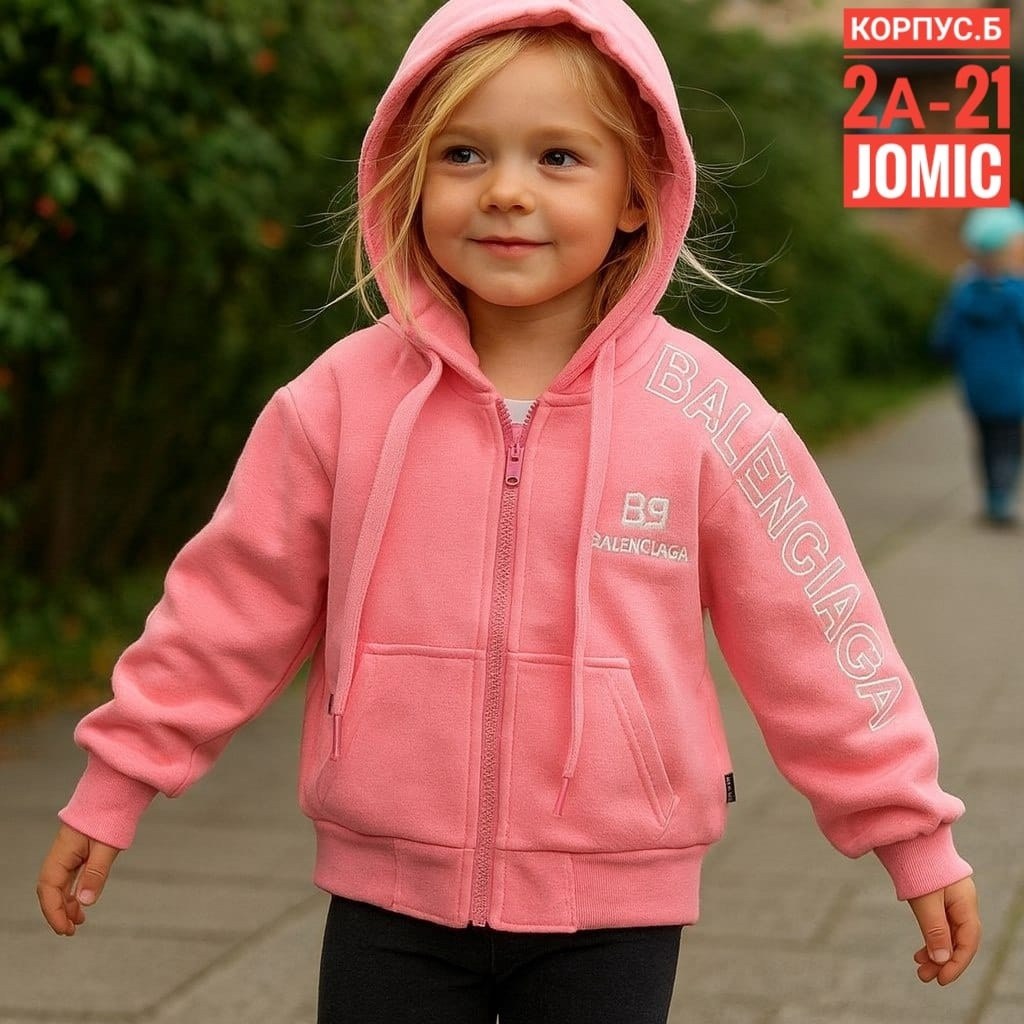 толстовка для мальчика,толстовка,толстовка детская,толстовка на молнии для мальчика,кофта для мальчика