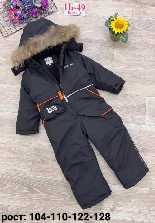 зимний комбинезон pogo kids,зимний комбинезон мембранный для детей с мехом tomas,комбинезон зимний мембрана pogo kids lafamily,комбинезон нельс детский зимний,комбинезон зимний для мальчика fantimino