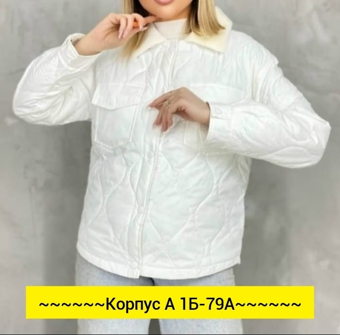 демисезонная куртка женская,женская куртка, куртки женские,куртка,демисезонная куртка