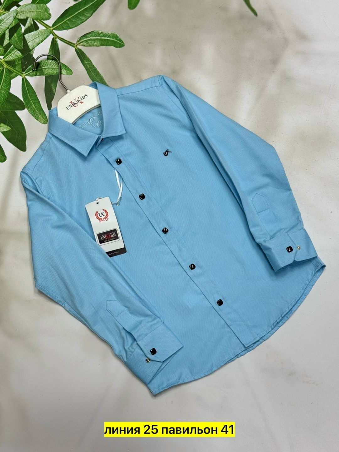 рубашка для мальчика,рубашкa школьная,детская рубашка,школьная рубашка для мальчика,рубашка для мальчика в школу