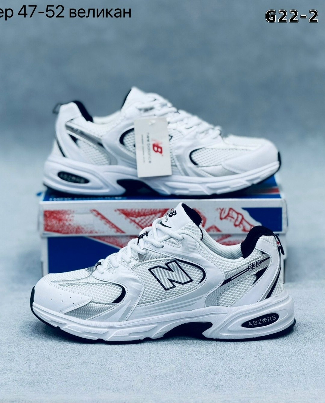 кроссовки new balance 530,кроссовки new balance,кроссовки мужские new balance,кроссовки nb мужские и женские кроссовки belens new balance 530,кроссовки мужские new balance 530