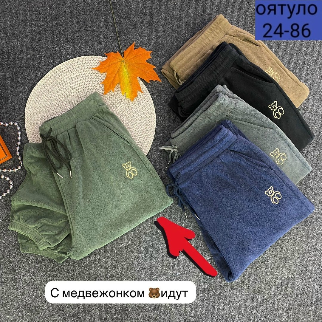 флисовые брюки,штаны на флисе,штаны с начесом,спортивные штаны вельвет,женские штаны