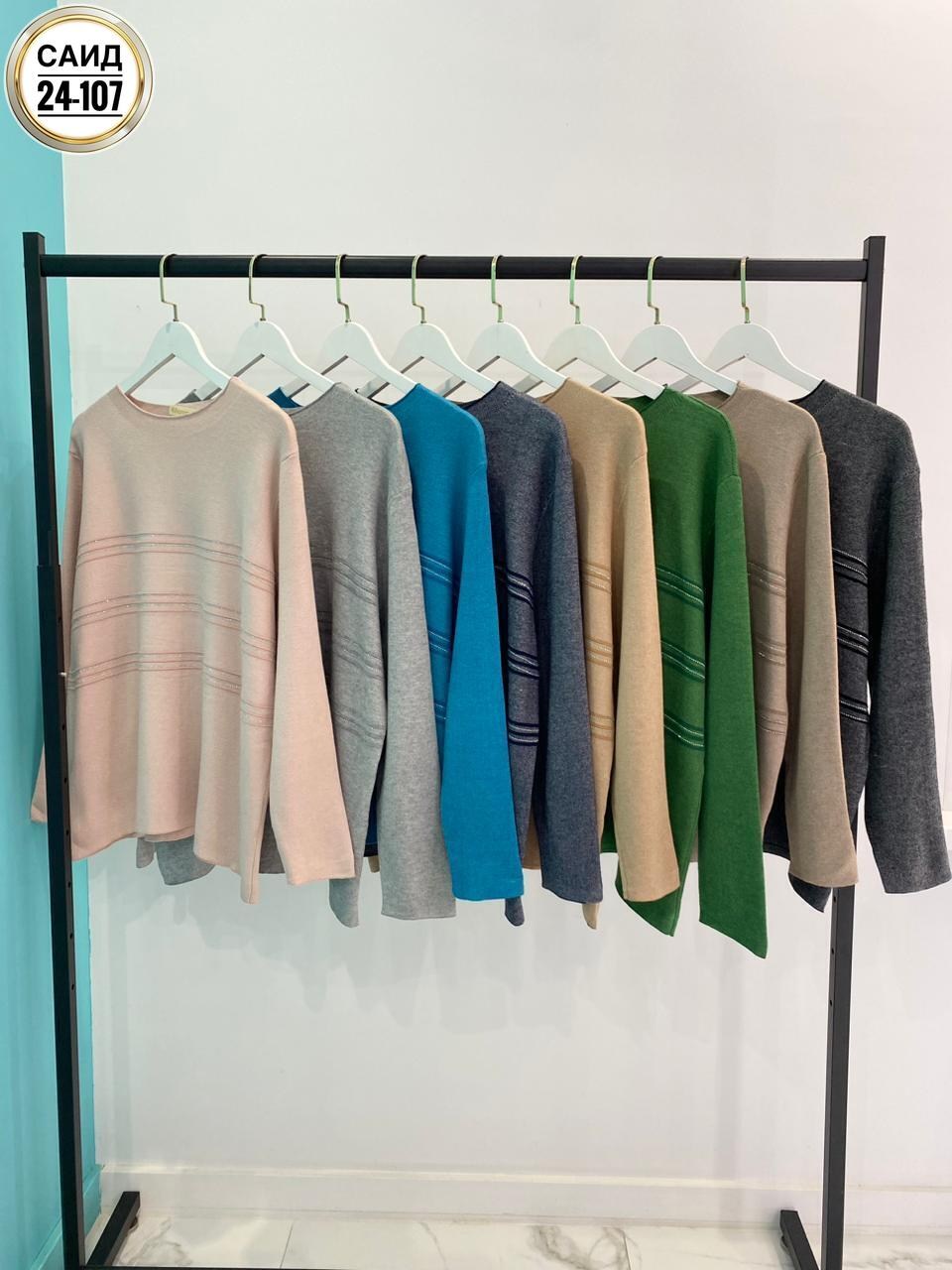 модные свитера,кофта женская,трикотажный свитер,кофта свитер,свитера женские