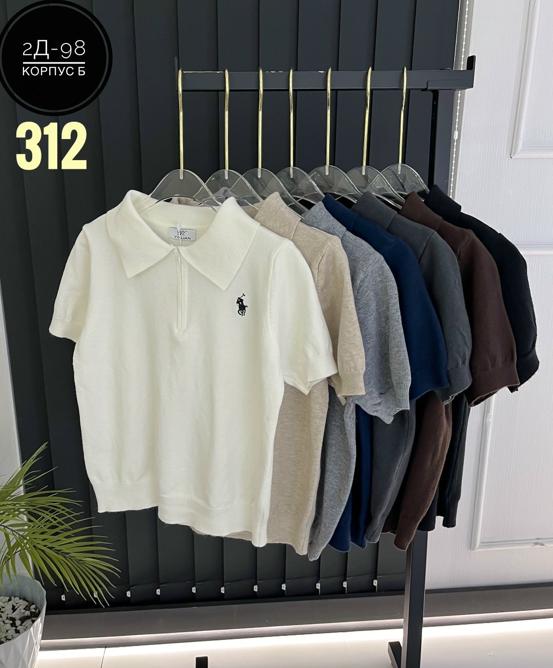 поло футболка женская,женская футболка,модная футболка,женская кофта,женская футболка белая