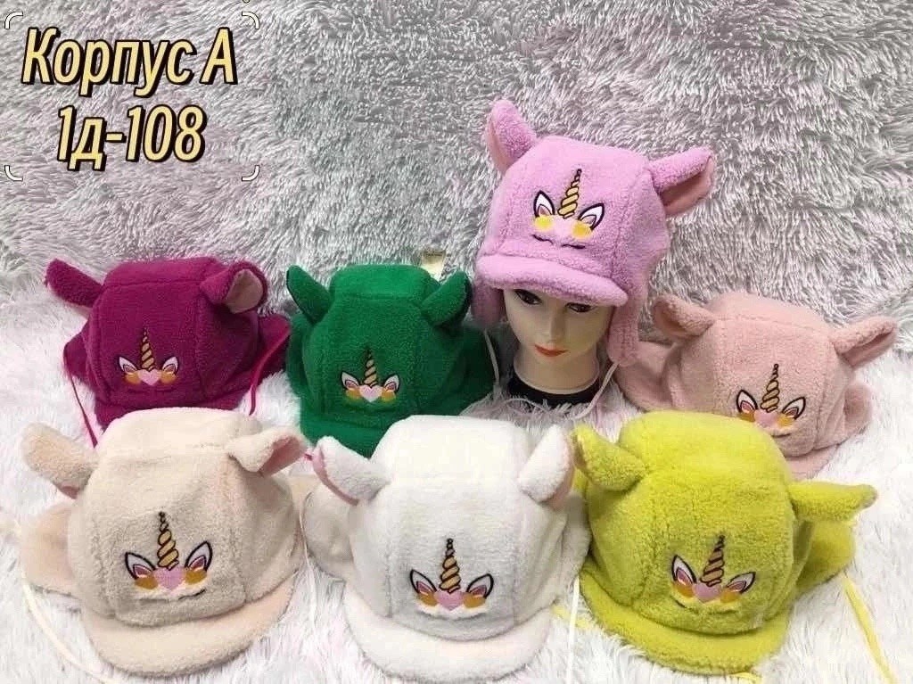 шапка с заячьими ушками,шапка детская,шапка плюшевая,шапка с ушками кролика,шапка для детей