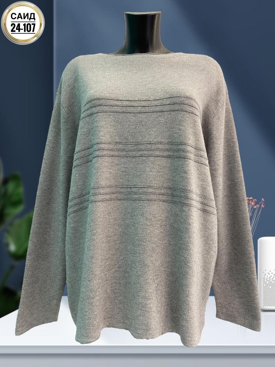 модные свитера,кофта женская,трикотажный свитер,кофта свитер,свитера женские