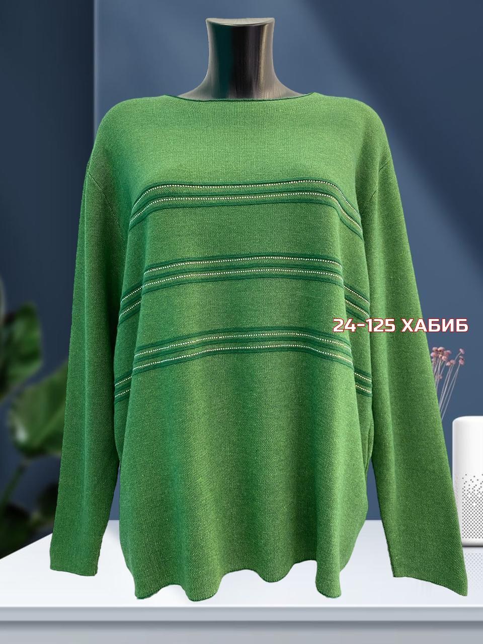 кофта женская,женская кофточка,свитера женские,джемпер,кофта свитер