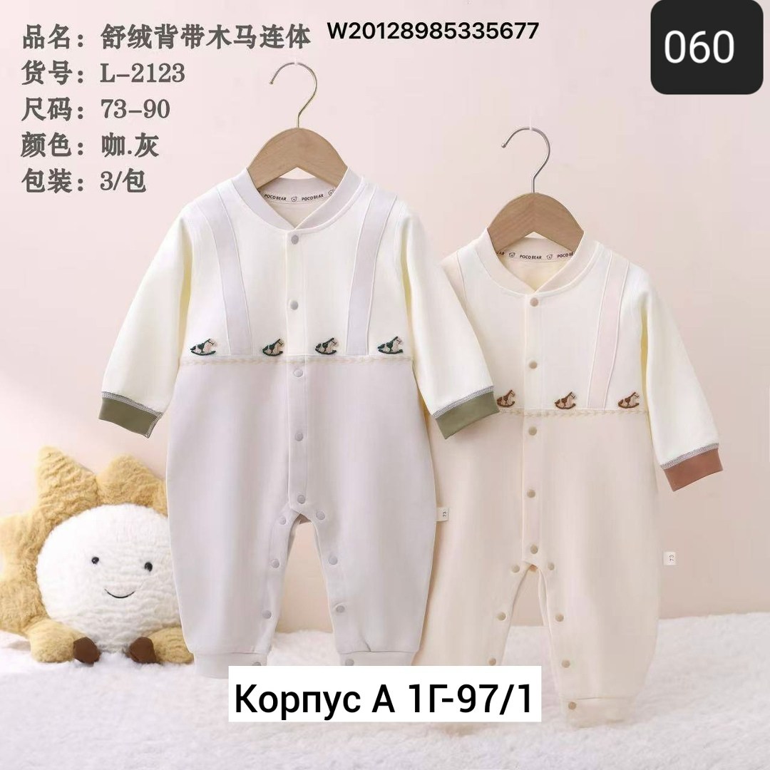 комбинезон для новорожденного,кашемировый комбинезон для новорожденного,комбинезон детский,детские комбинезоны,одежда для новорожденны