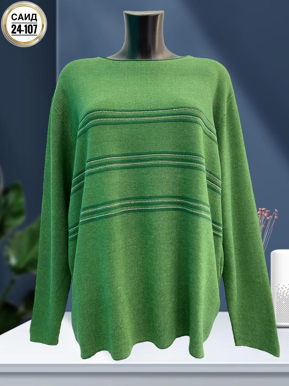 модные свитера,кофта женская,трикотажный свитер,кофта свитер,свитера женские