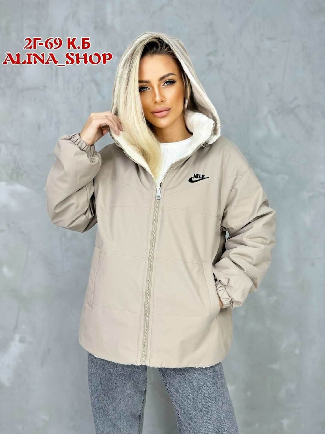 куртка женская демисезонная,демисезонная куртка,куртка,женская куртка,куртка зимняя женская