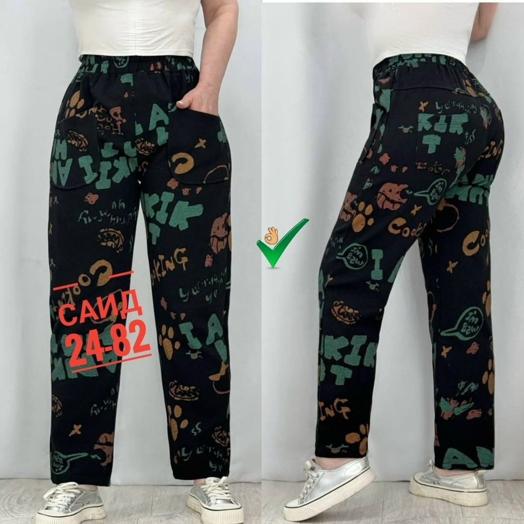 штаны женские,штаны брюки,брюки бриджи,повседневные штаны,джинсы брюки