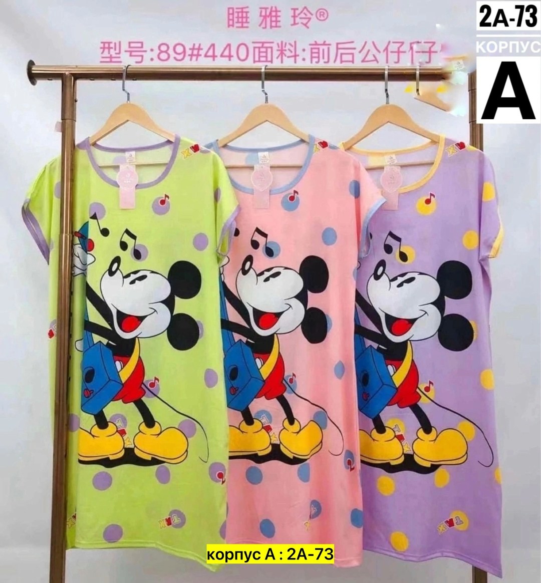 туника женская,пижамы женски,милые пижамы,туника домашняя женская,домашняя одежда женская