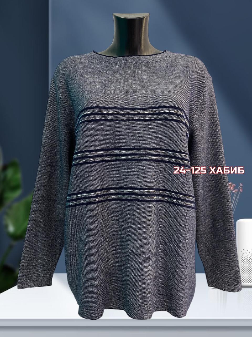 кофта женская,женская кофточка,свитера женские,джемпер,кофта свитер