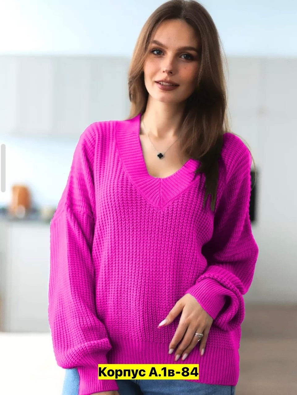 свитера женские,джемпер женский,кофта женская,свитер оверсайз вязаный,джемпер свитер оверсайз
