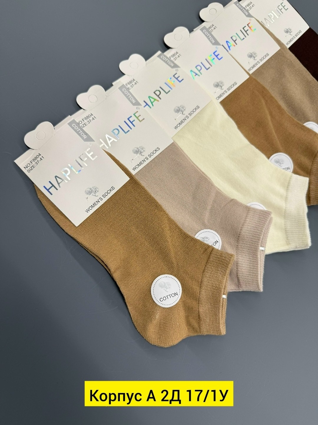 носки женские 10 пар разного цвета,носки женские 10 пар,носки женские,носки,комплект носки женские